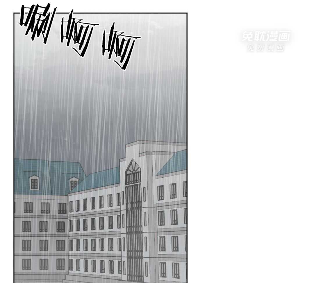 办公室恋情第77话图