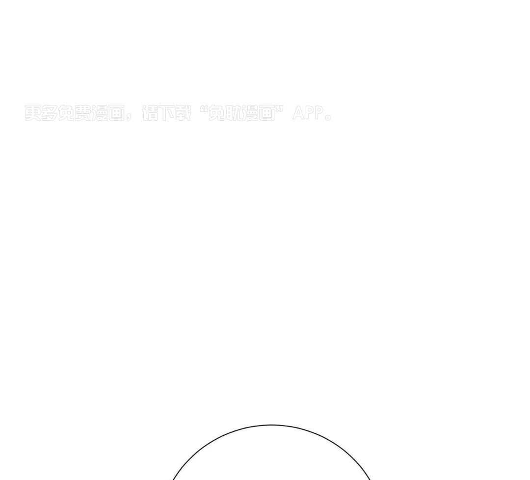 办公室恋情第80话图