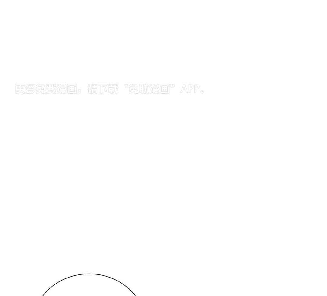 办公室恋情第81话图