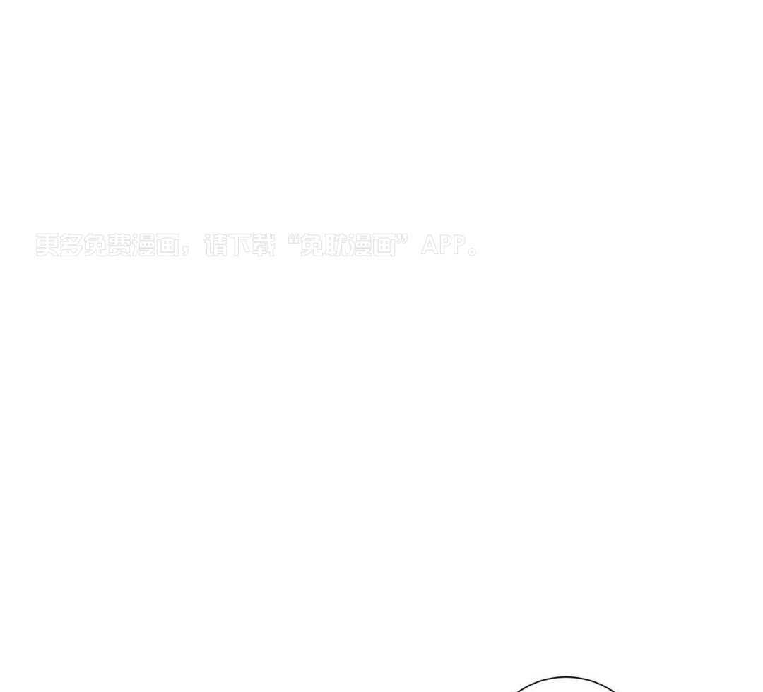 办公室恋情第82话图