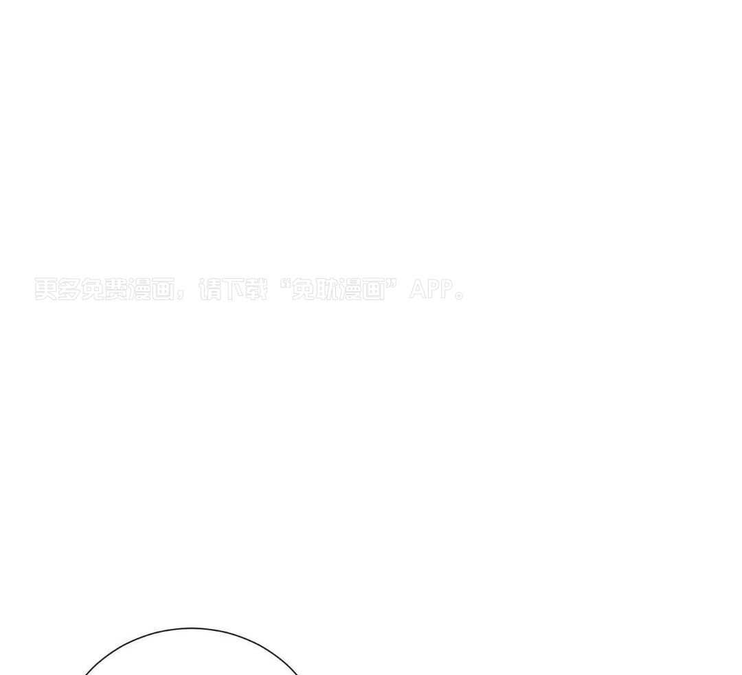 办公室恋情第83话图