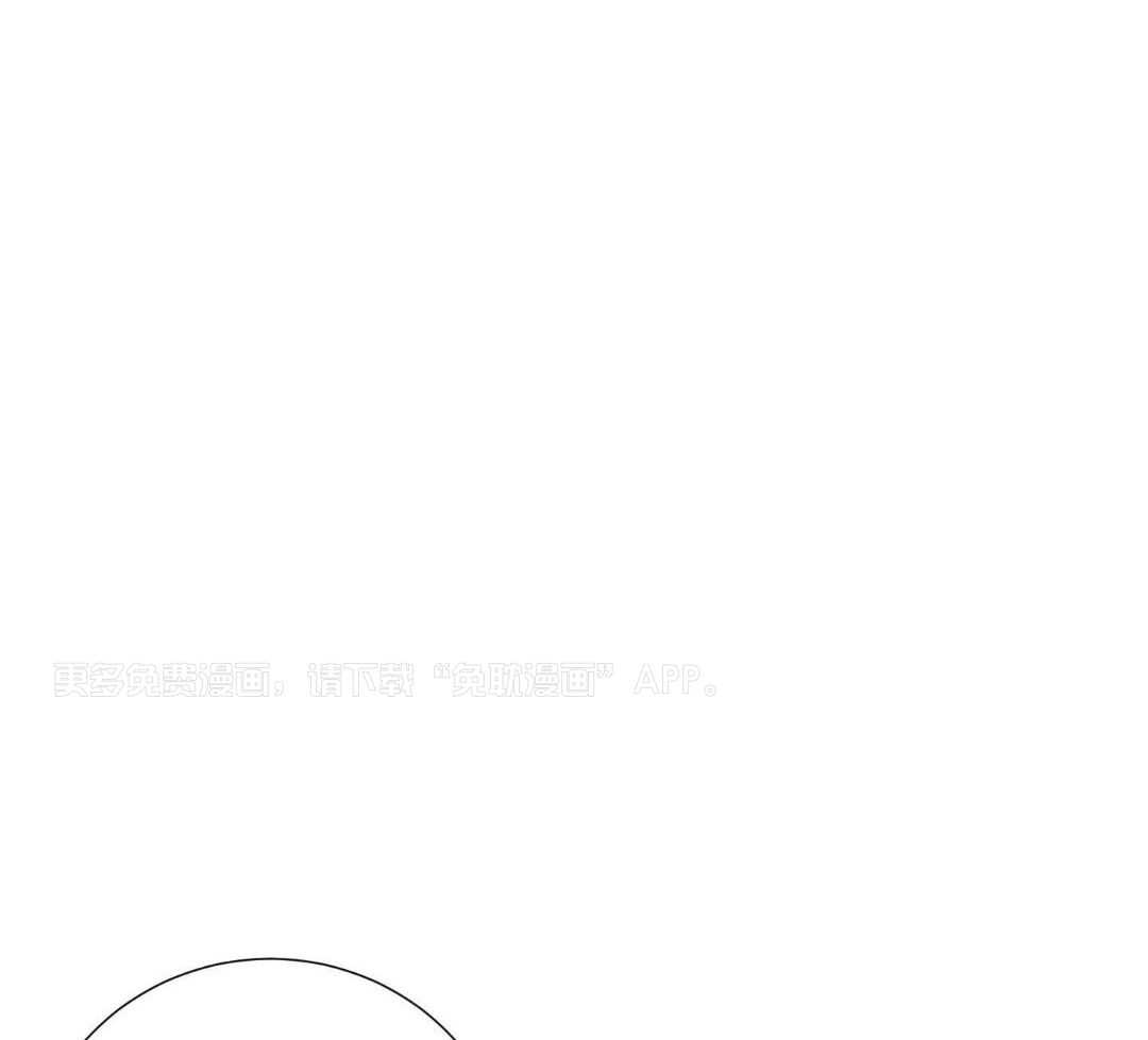 办公室恋情第84话图