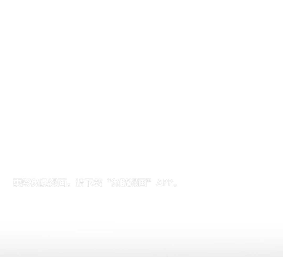 办公室恋情第85话图