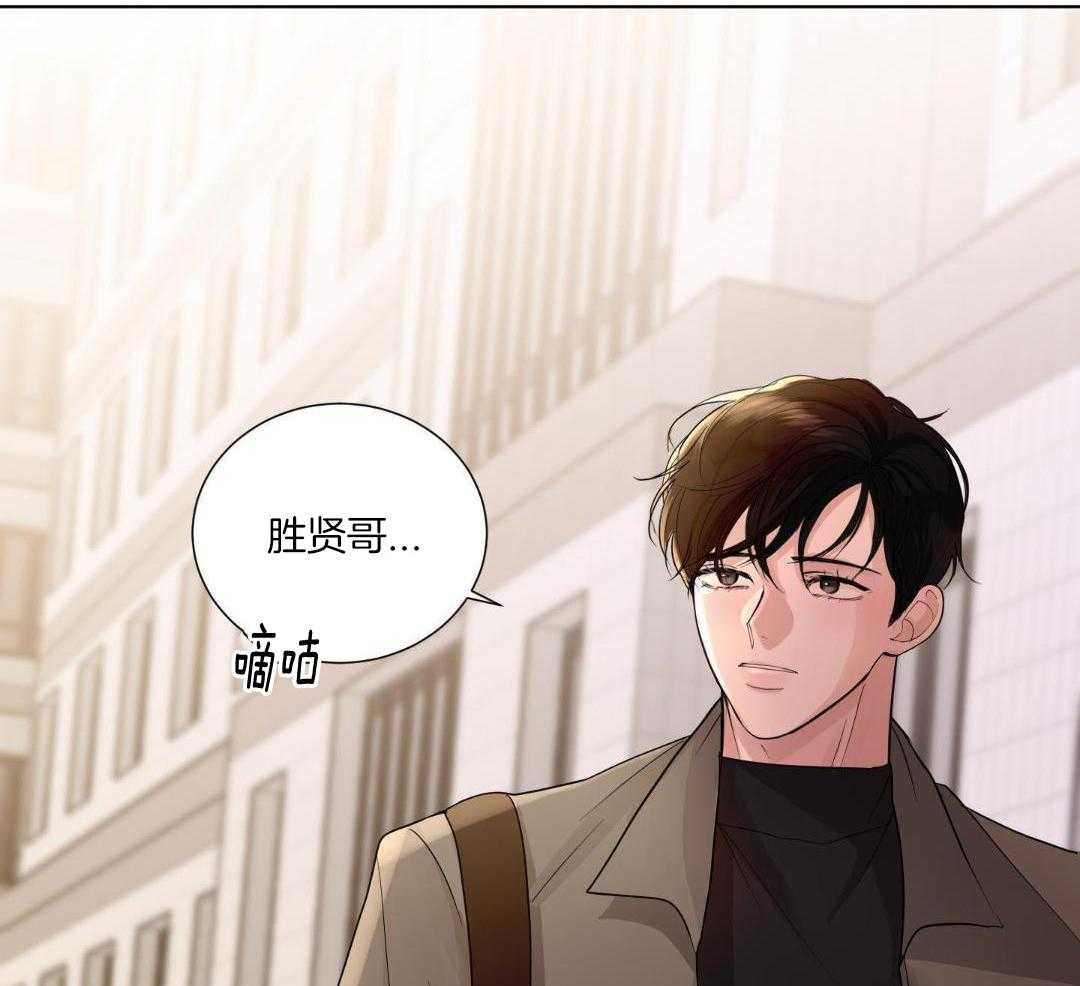 办公室恋情第86话图