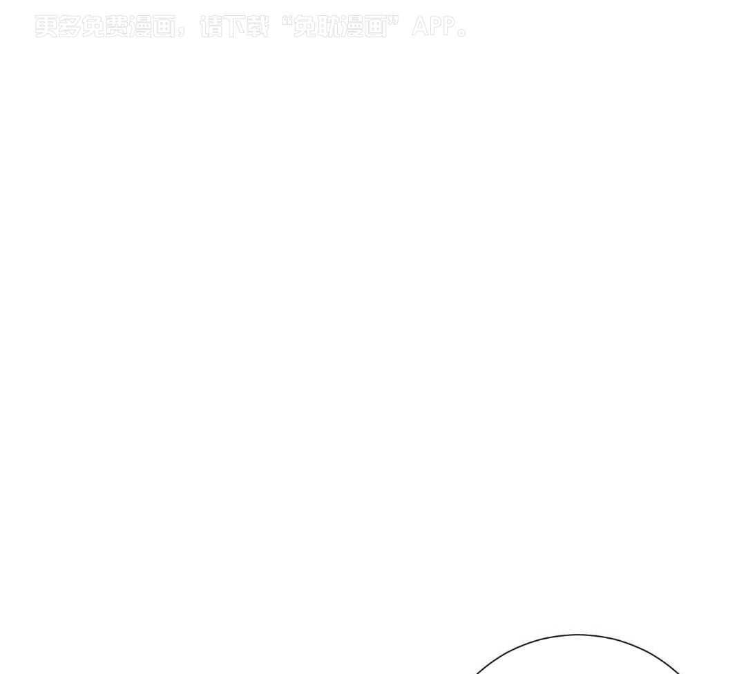 办公室恋情第87话图