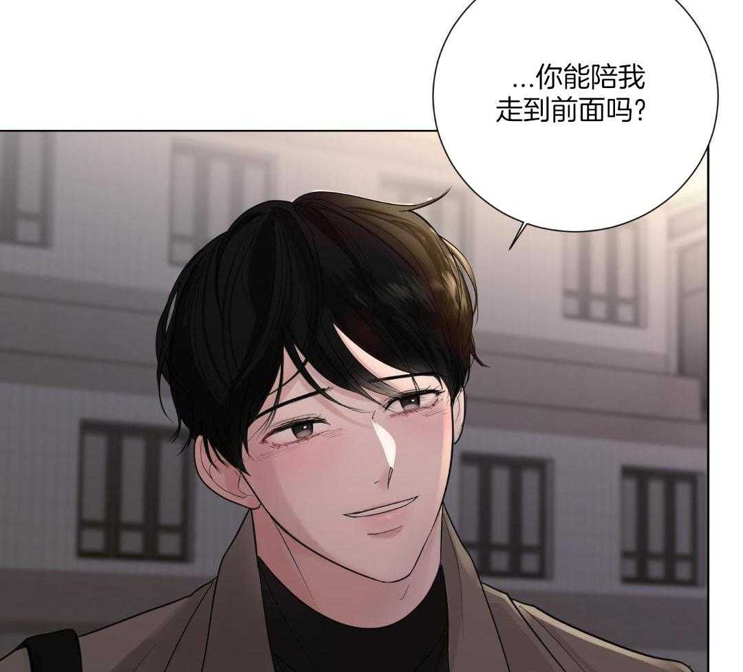 办公室恋情第87话图