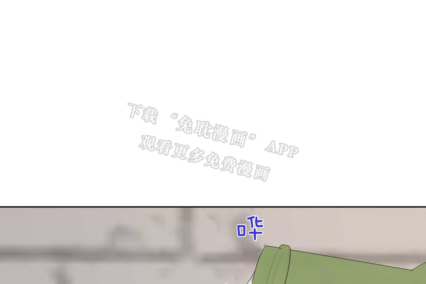 办公室恋情第9话图