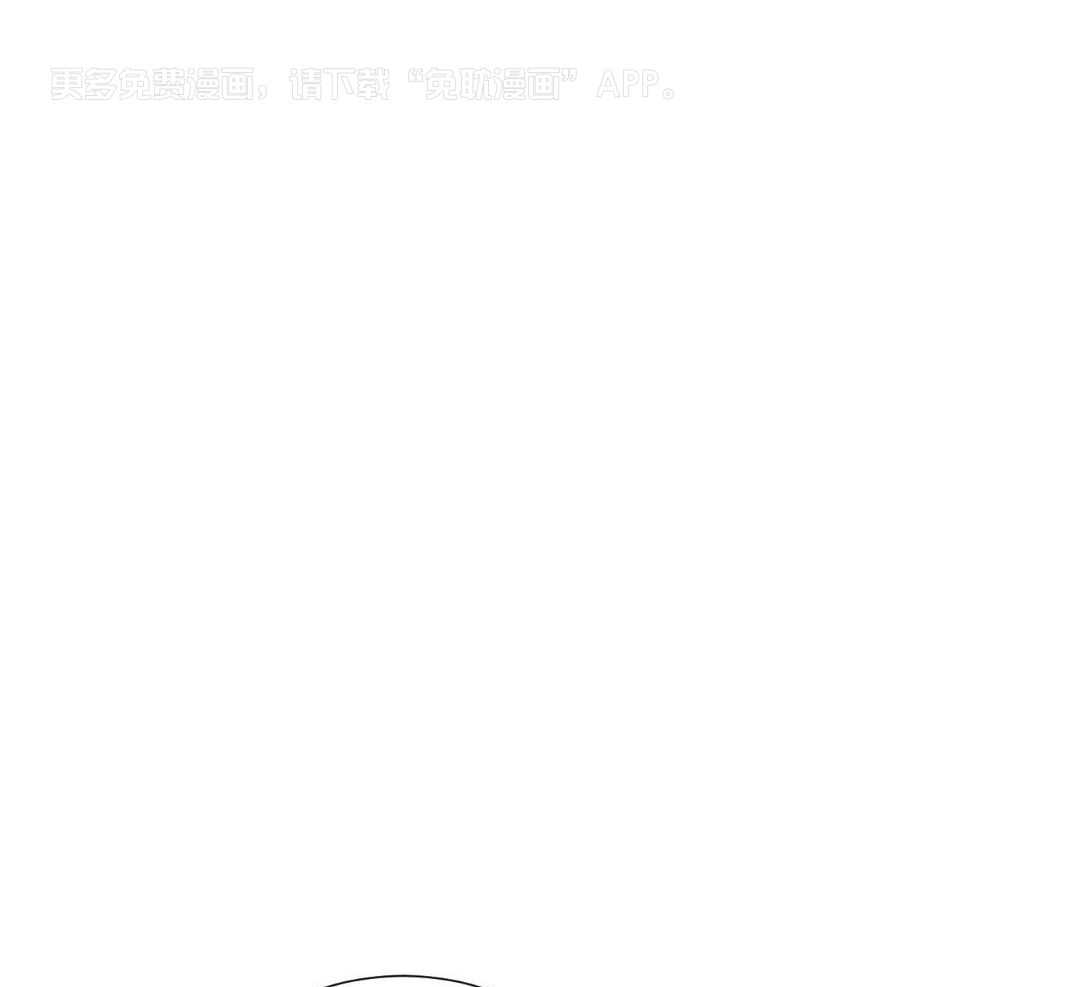 办公室恋情第94话图