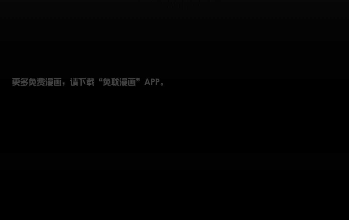 不给糖就捣蛋第3话图
