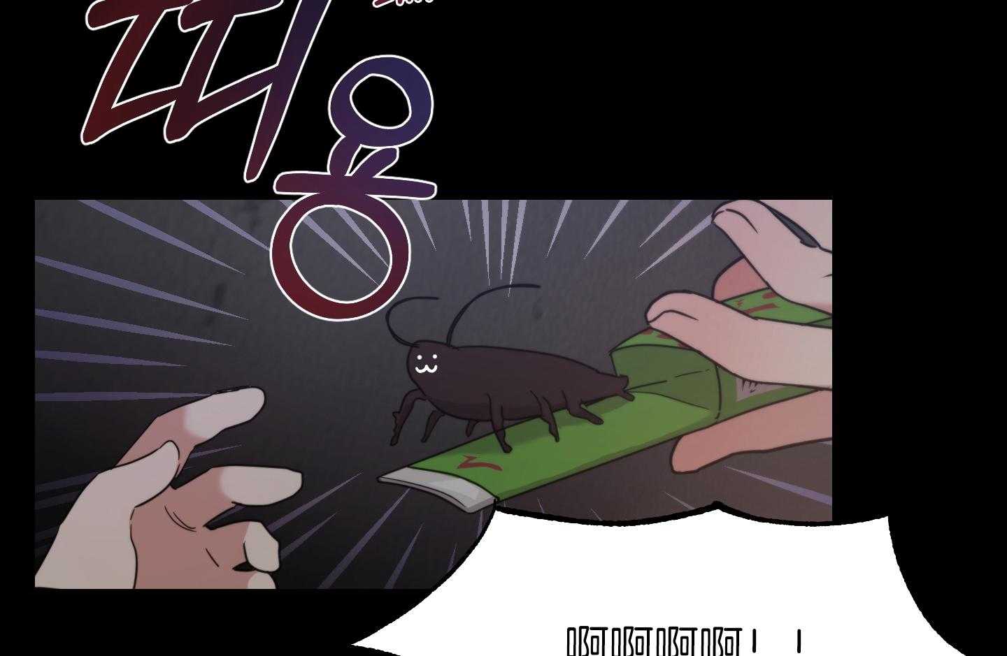 不给糖就捣蛋第5话图