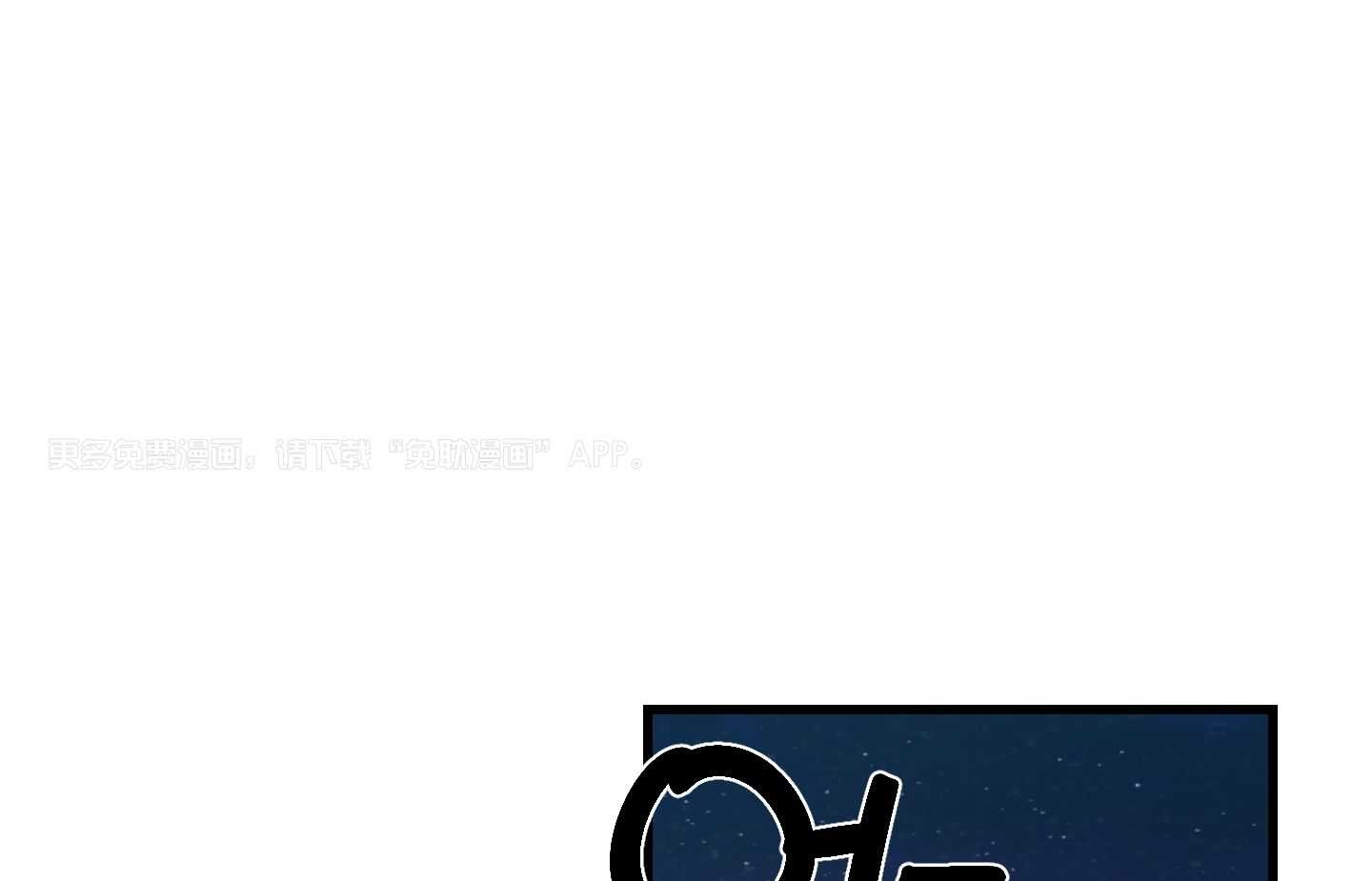 不给糖就捣蛋第6话图