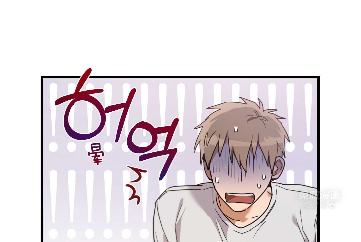 不给糖就捣蛋第7话图
