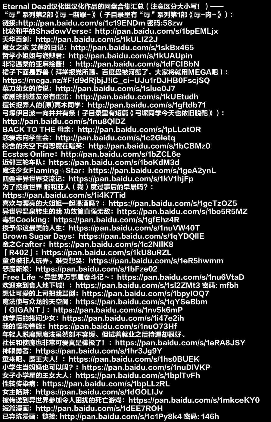 被传送到异世界参加令人困扰的死亡游戏1话图