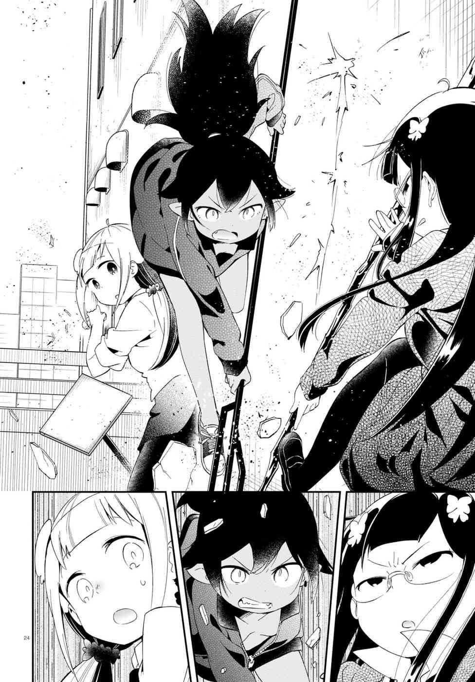 被传送到异世界参加令人困扰的死亡游戏 15话 第22页