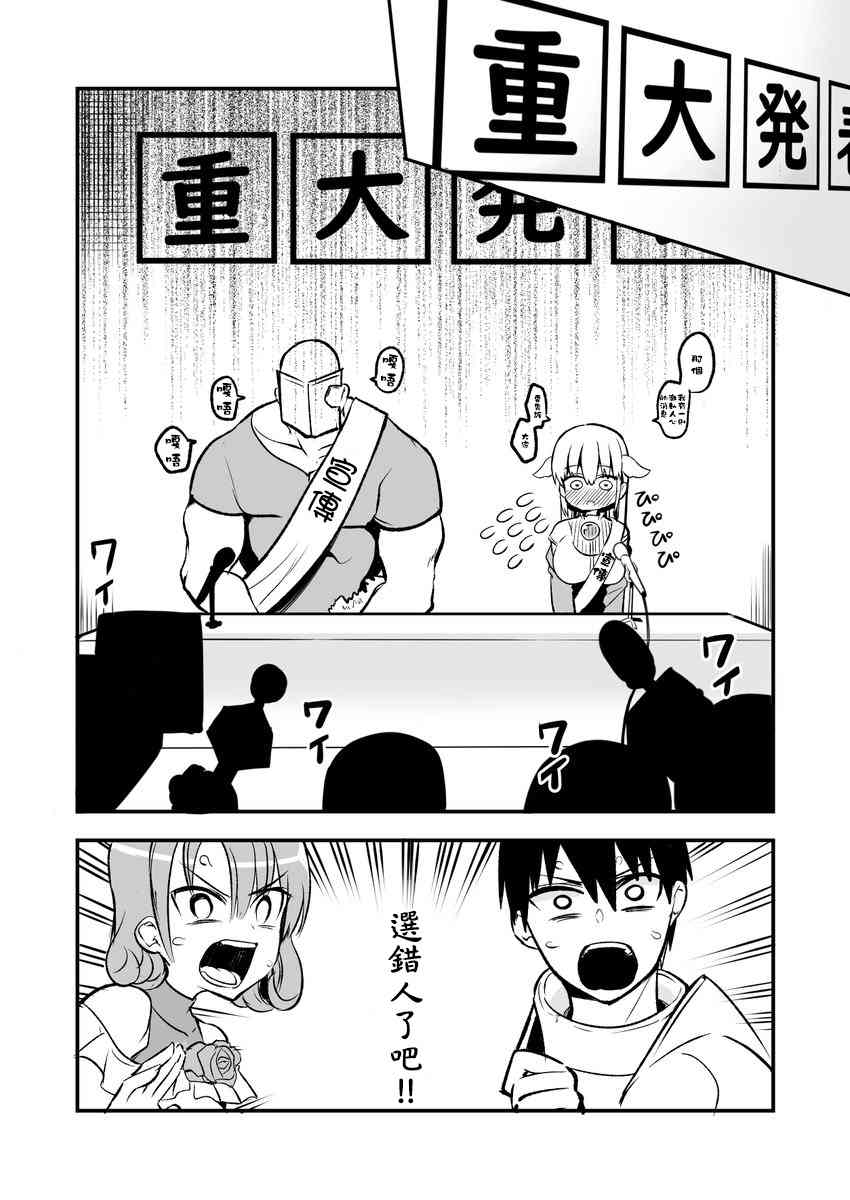 白魔导师希洛普1卷图