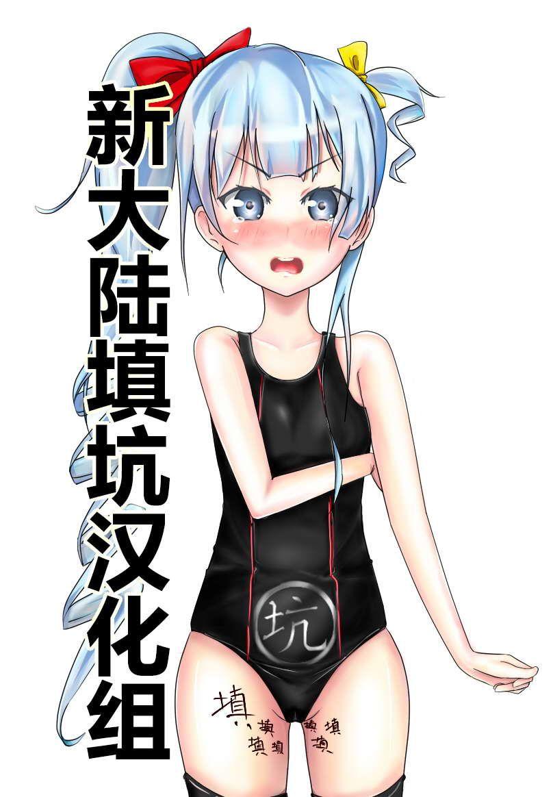 不良妹控的粉色日常38话图