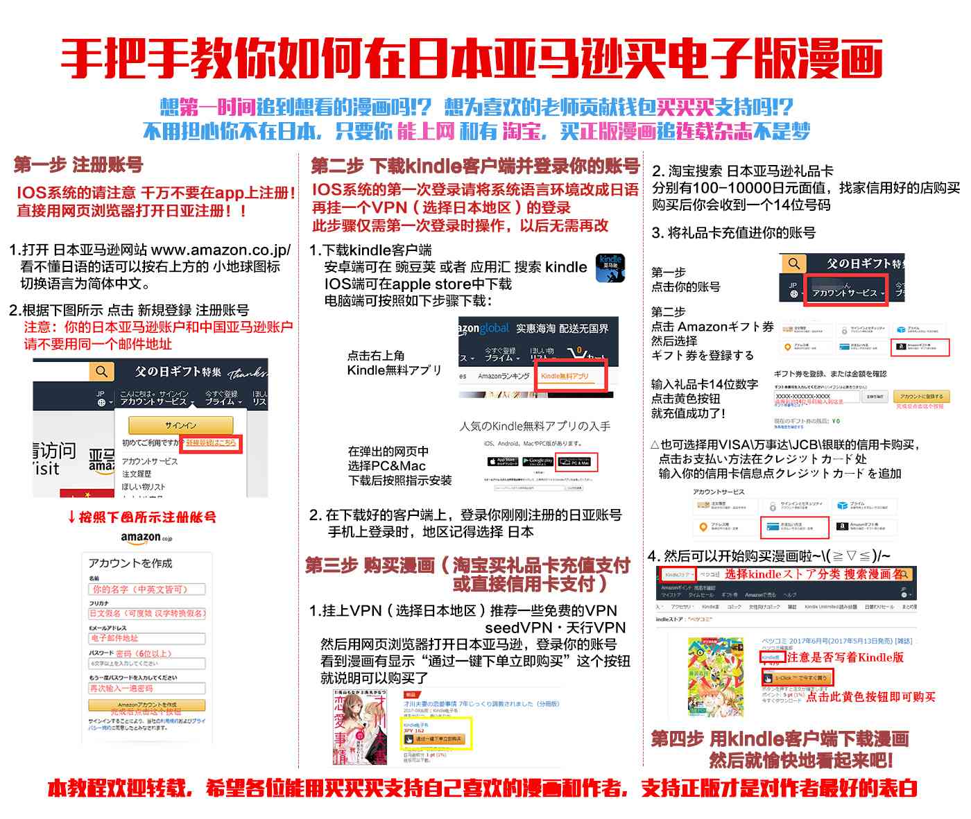 败给你了、学长12话图