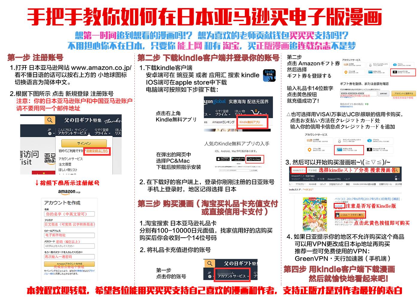 败给你了、学长4话图