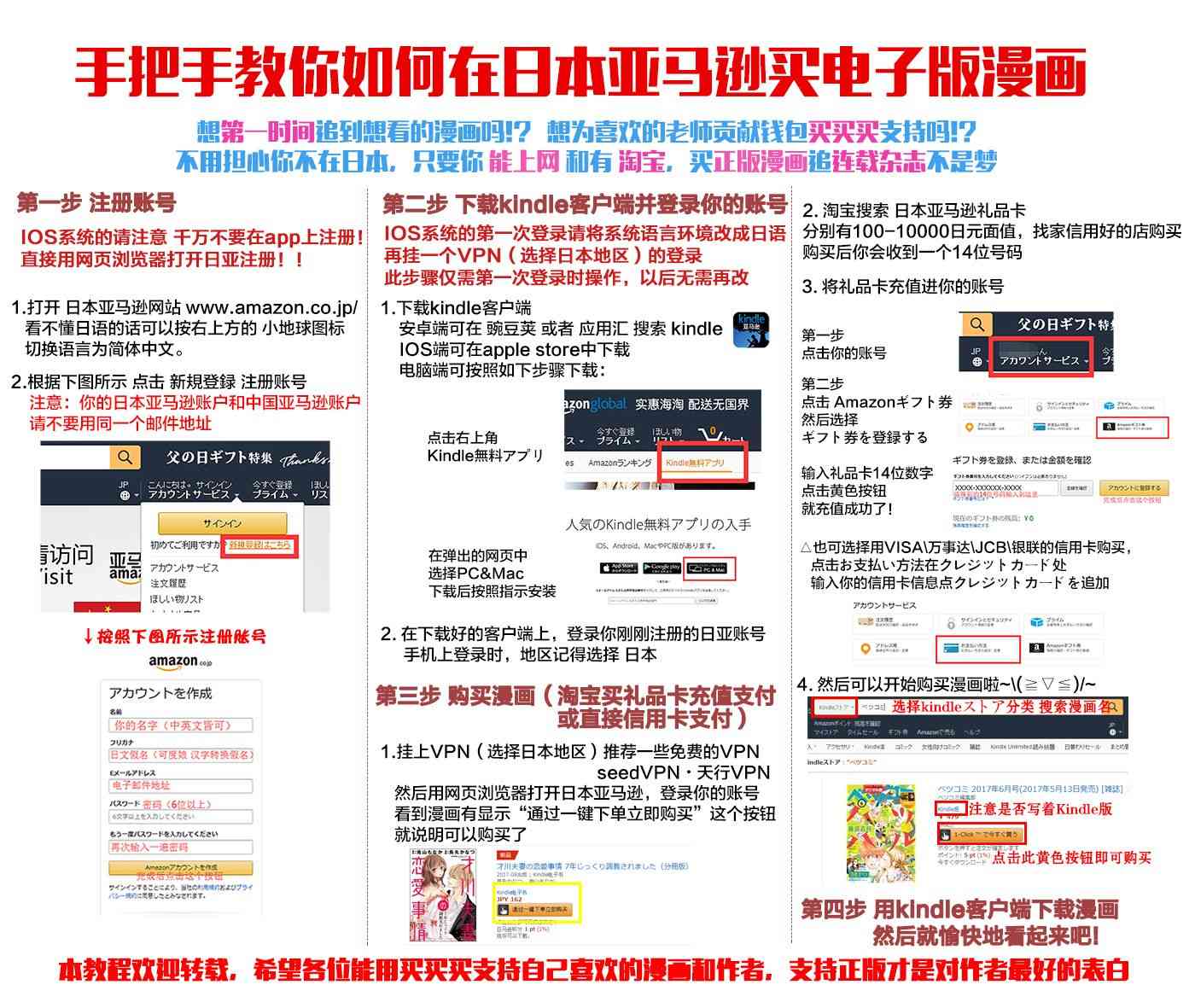 败给你了、学长9话图
