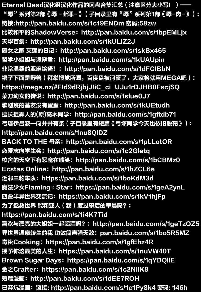 BACK TO THE 母亲12话图