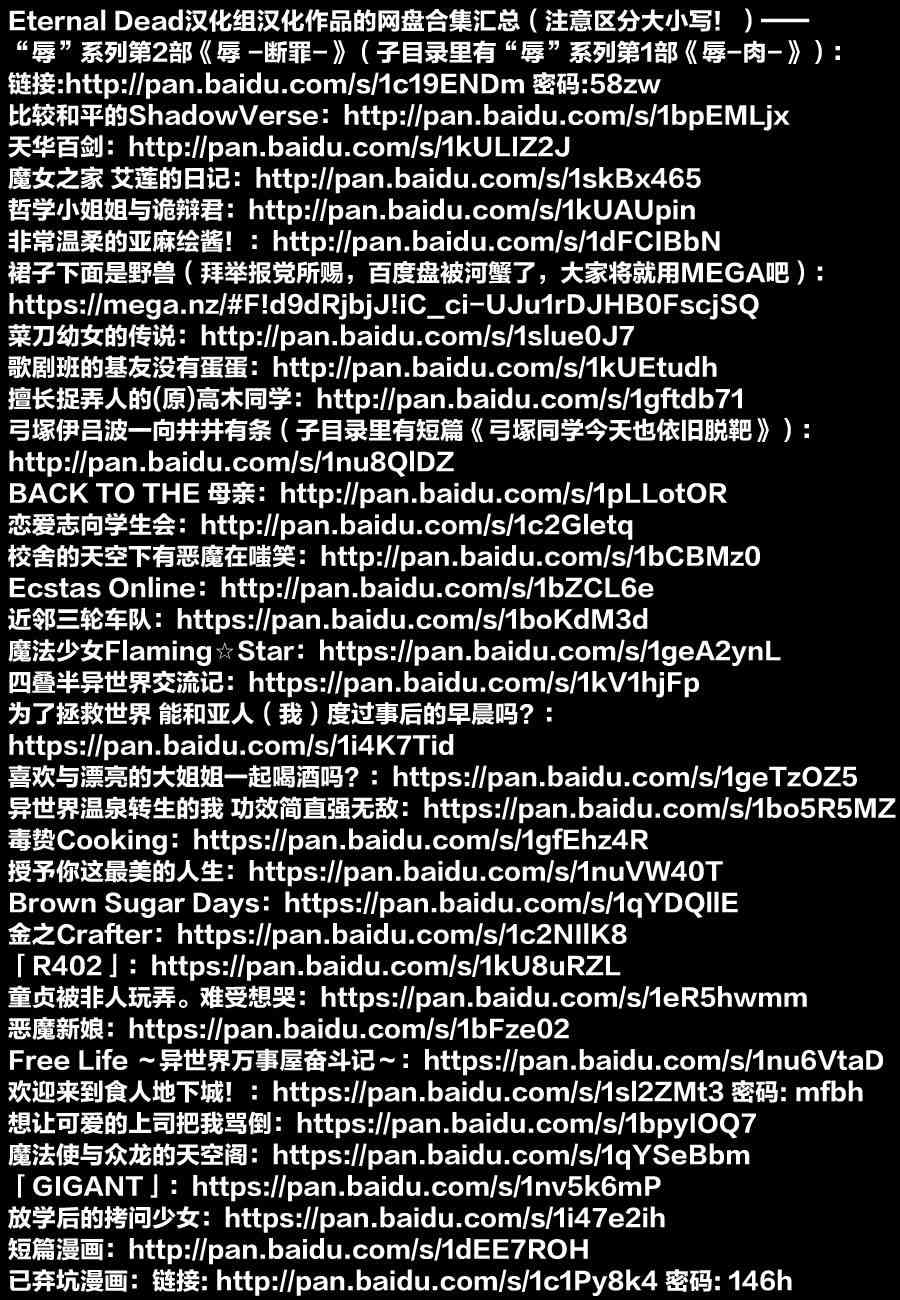 BACK TO THE 母亲15话图