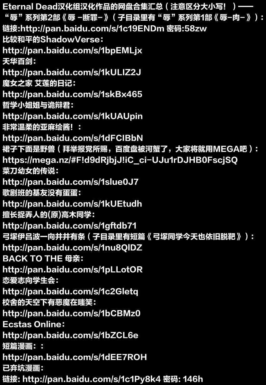 BACK TO THE 母亲4话图