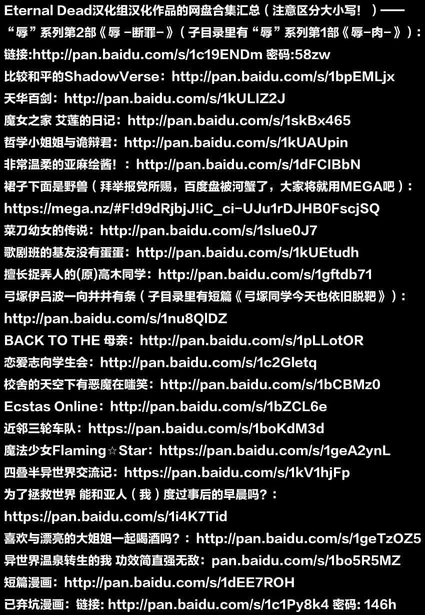 BACK TO THE 母亲8话图