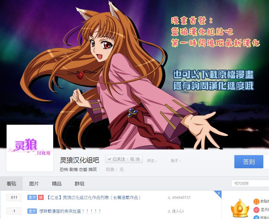 笨蛋测验召唤兽56话图