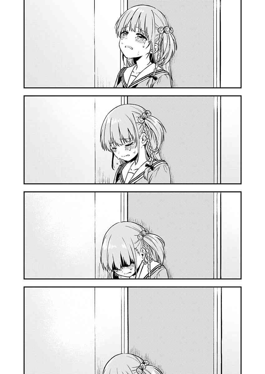 不可解的我的一切10话图