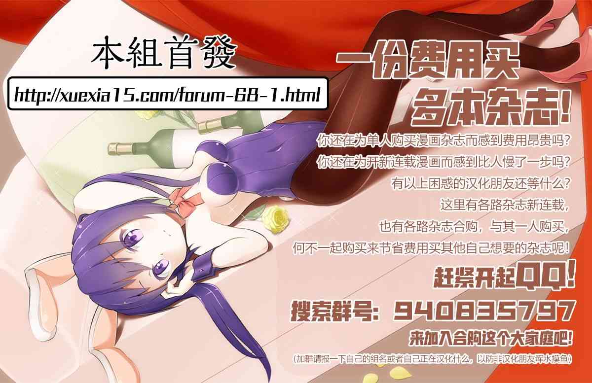 不完整不卫生不检点特典01图