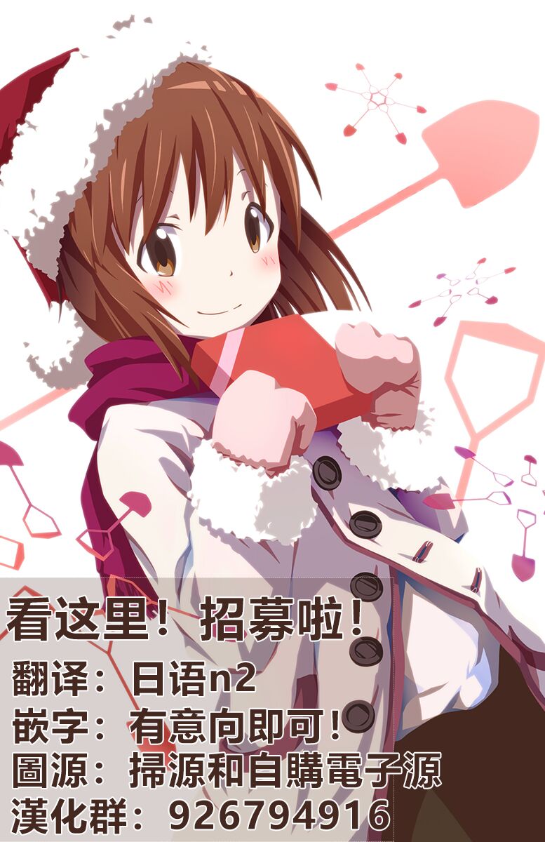 不完整不卫生不检点11话图