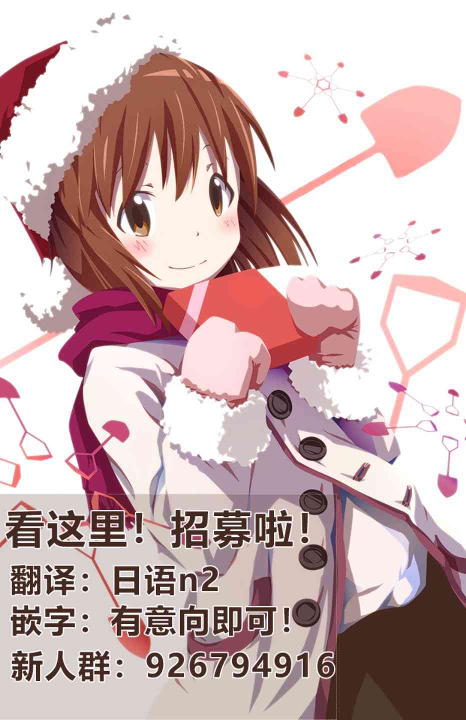 不完整不卫生不检点14话图