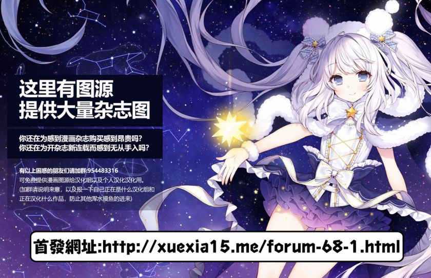 不完整不卫生不检点17话图