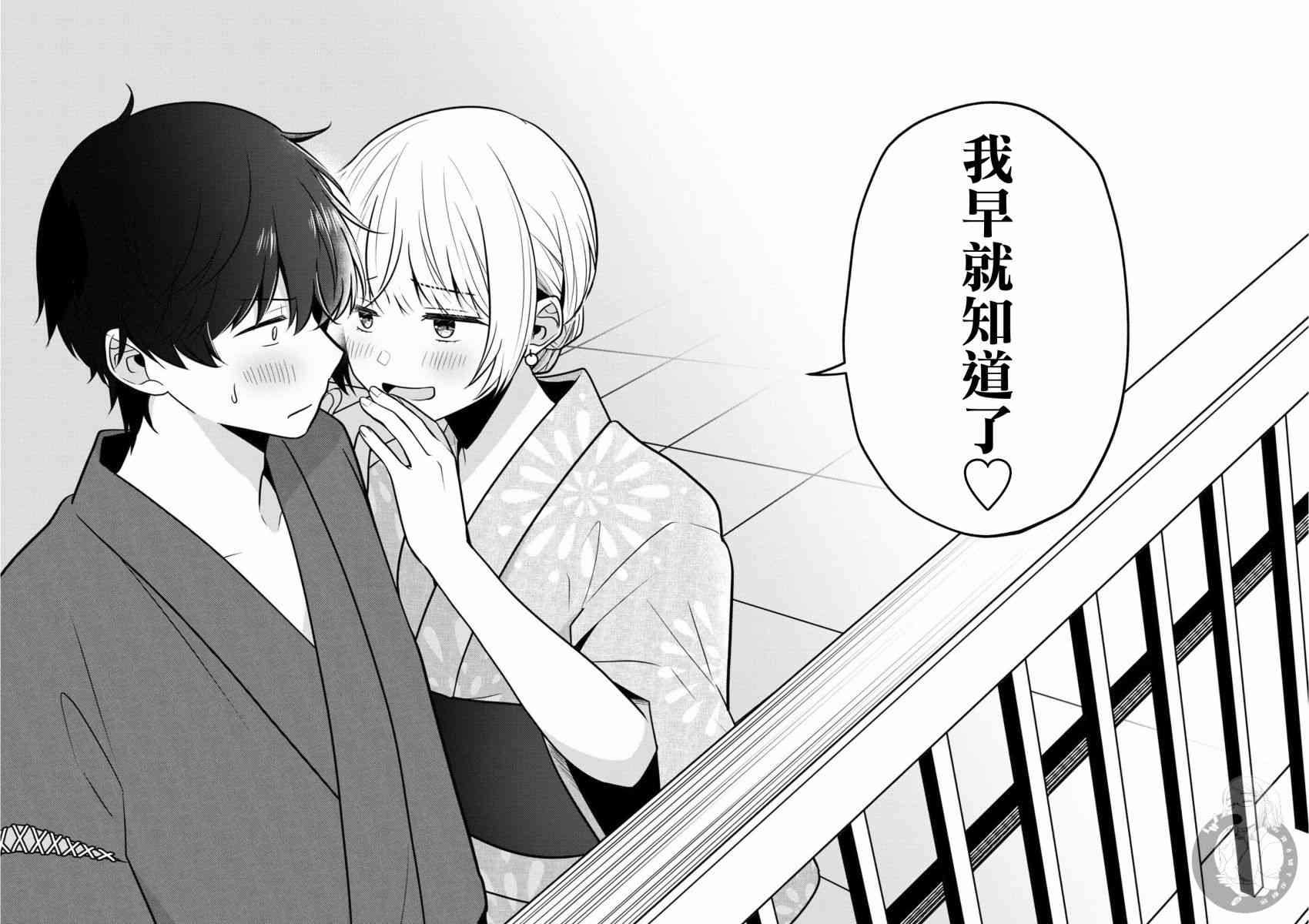 不完整不卫生不检点24话图