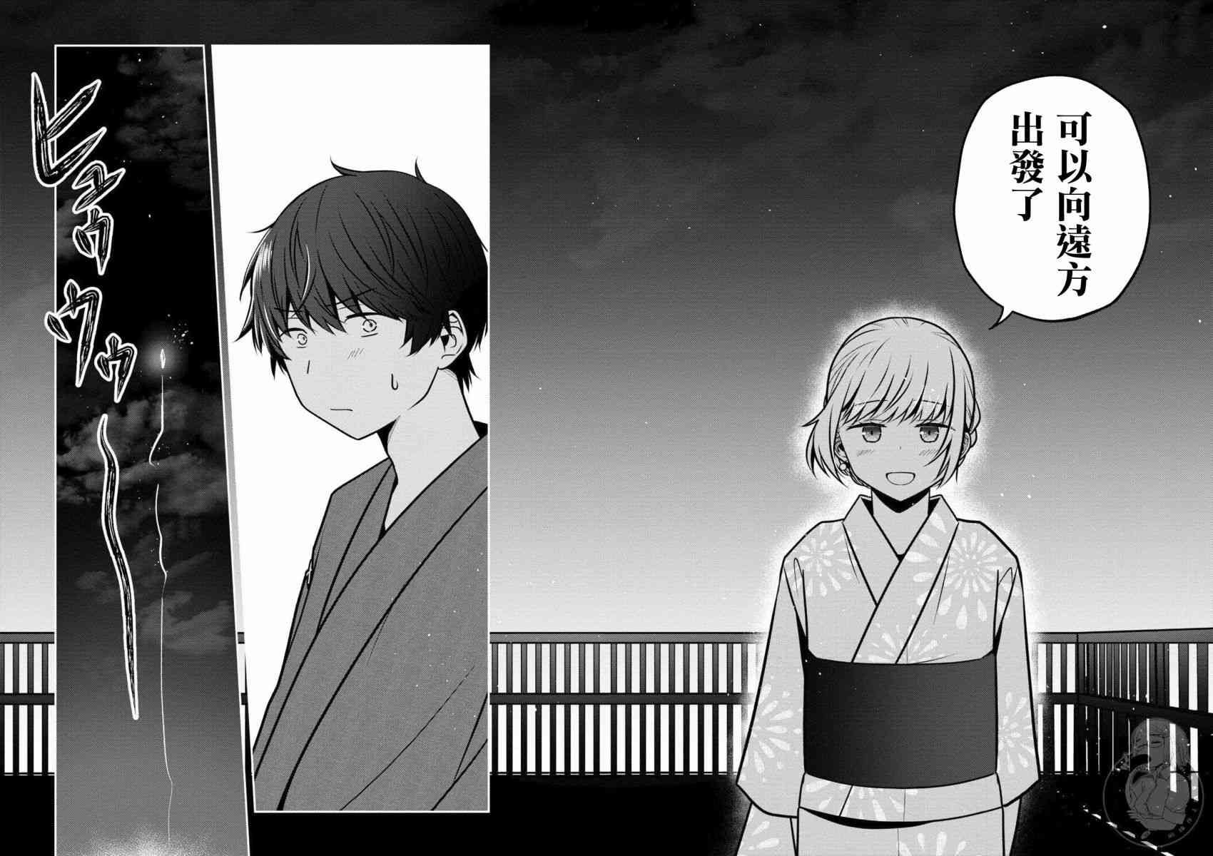 不完整不卫生不检点24话图