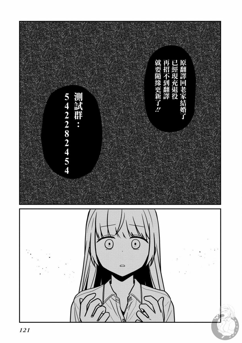 不完整不卫生不检点24话图