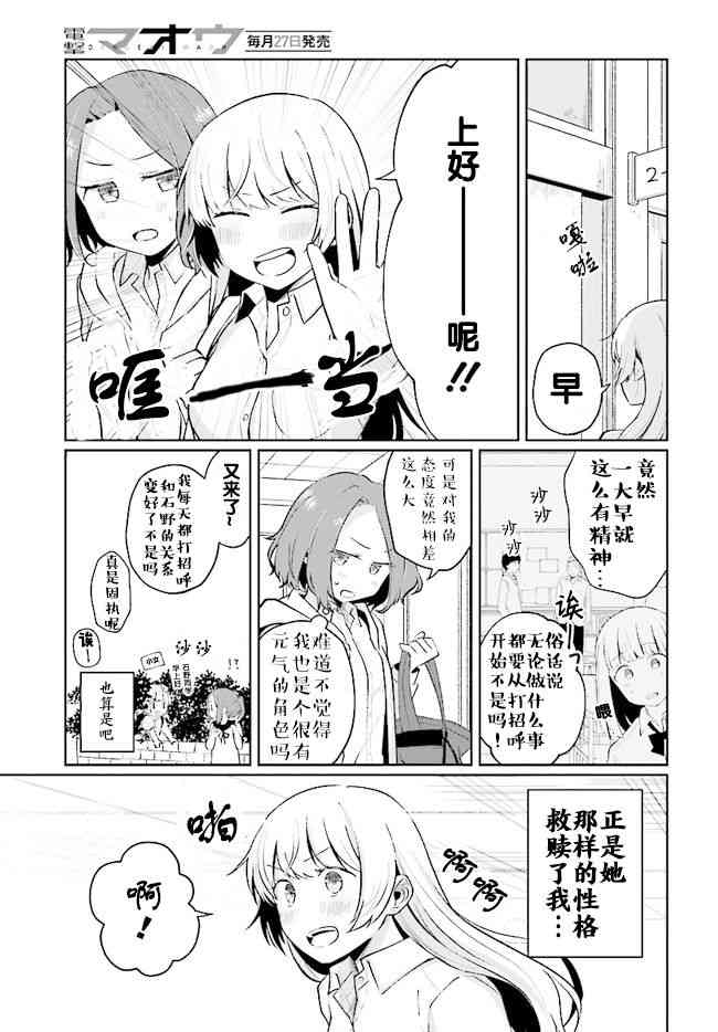 不完整不卫生不检点5话图