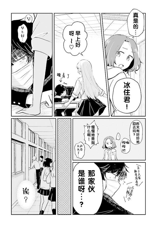 不完整不卫生不检点5话图