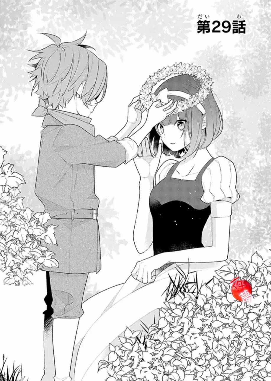 变装女王与白雪公主29话图