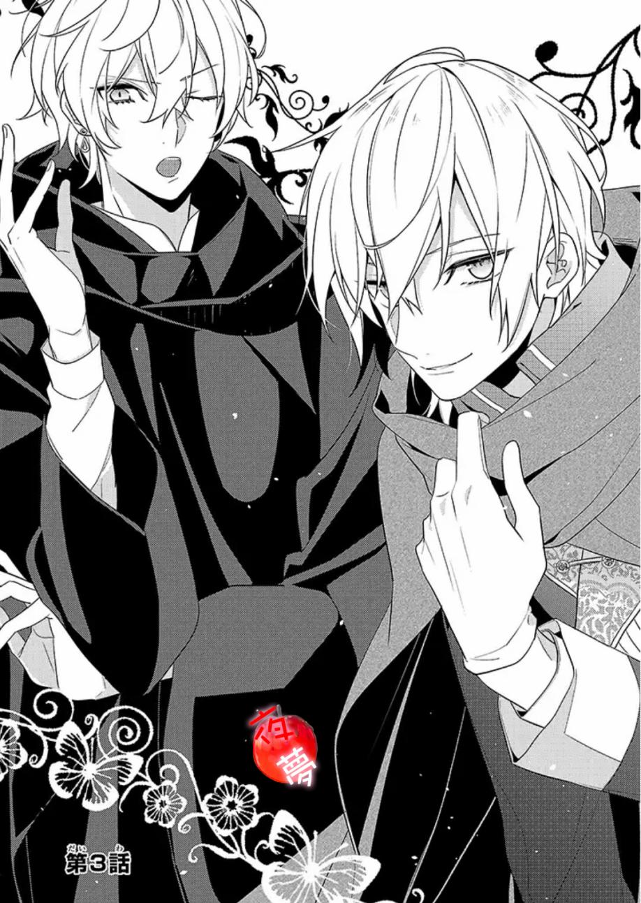 变装女王与白雪公主3话图