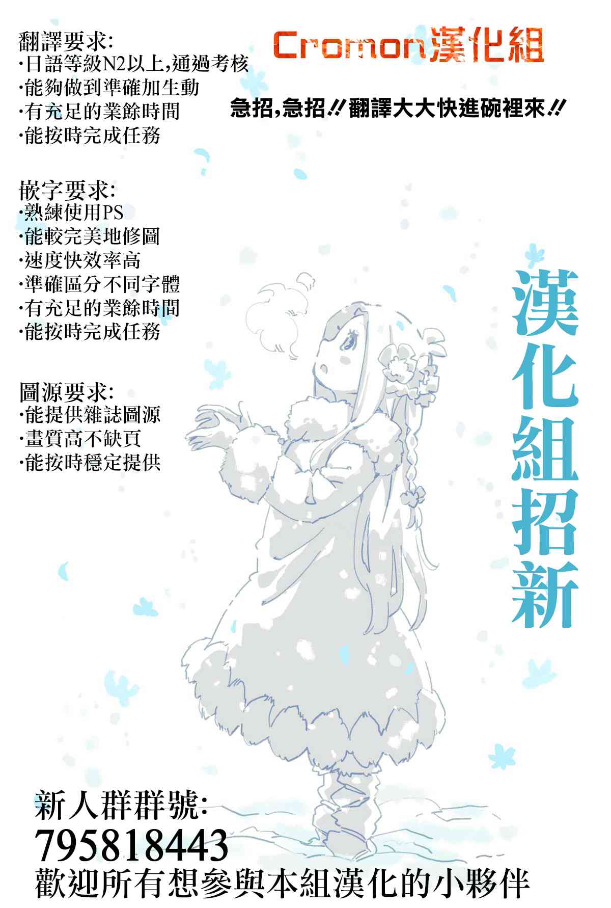 不良的戏谷同学与正经的忠道番外图