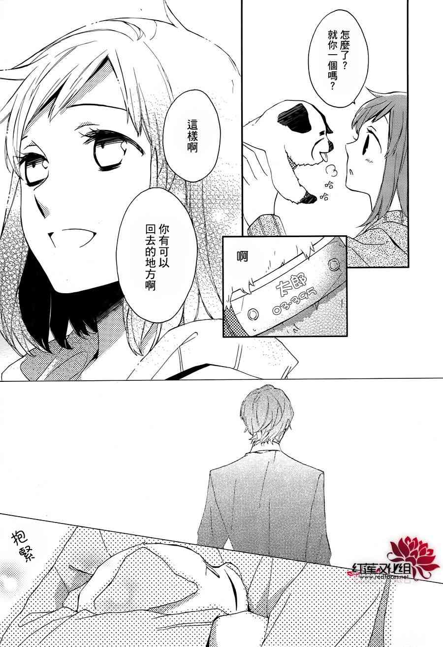 不完全父女关系 0话 第18页