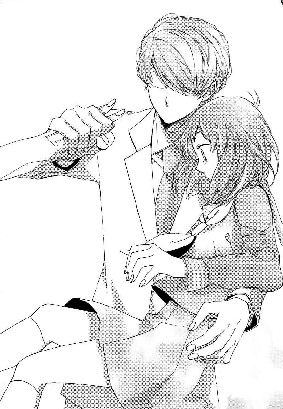 不完全父女关系 0话 第37页