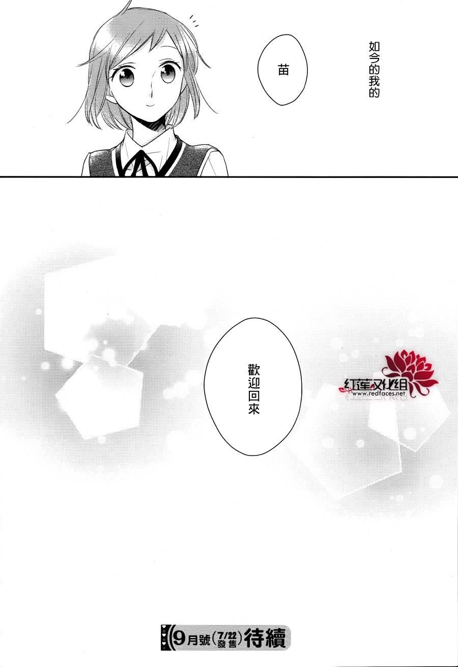 不完全父女关系番外篇图