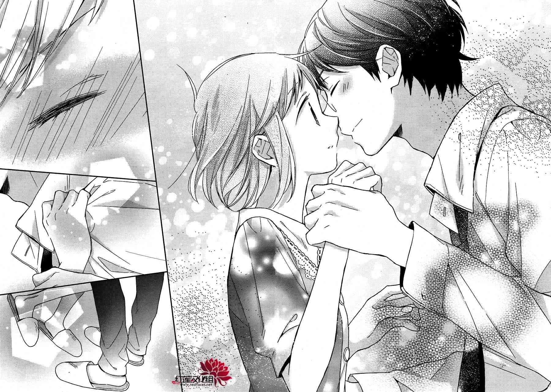 不完全父女关系 15话 第20页