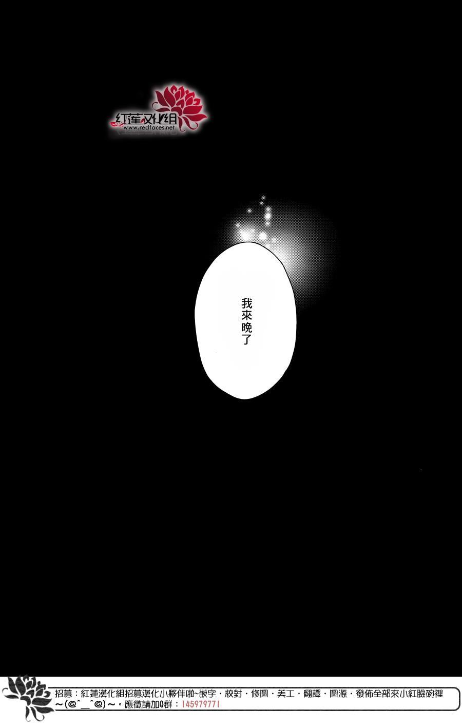 不完全父女关系 18话 第13页