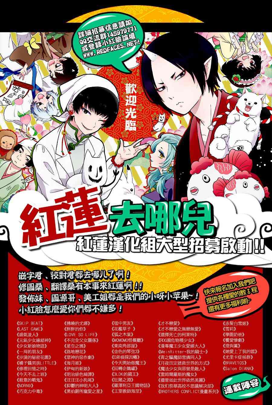 不完全父女关系18话图