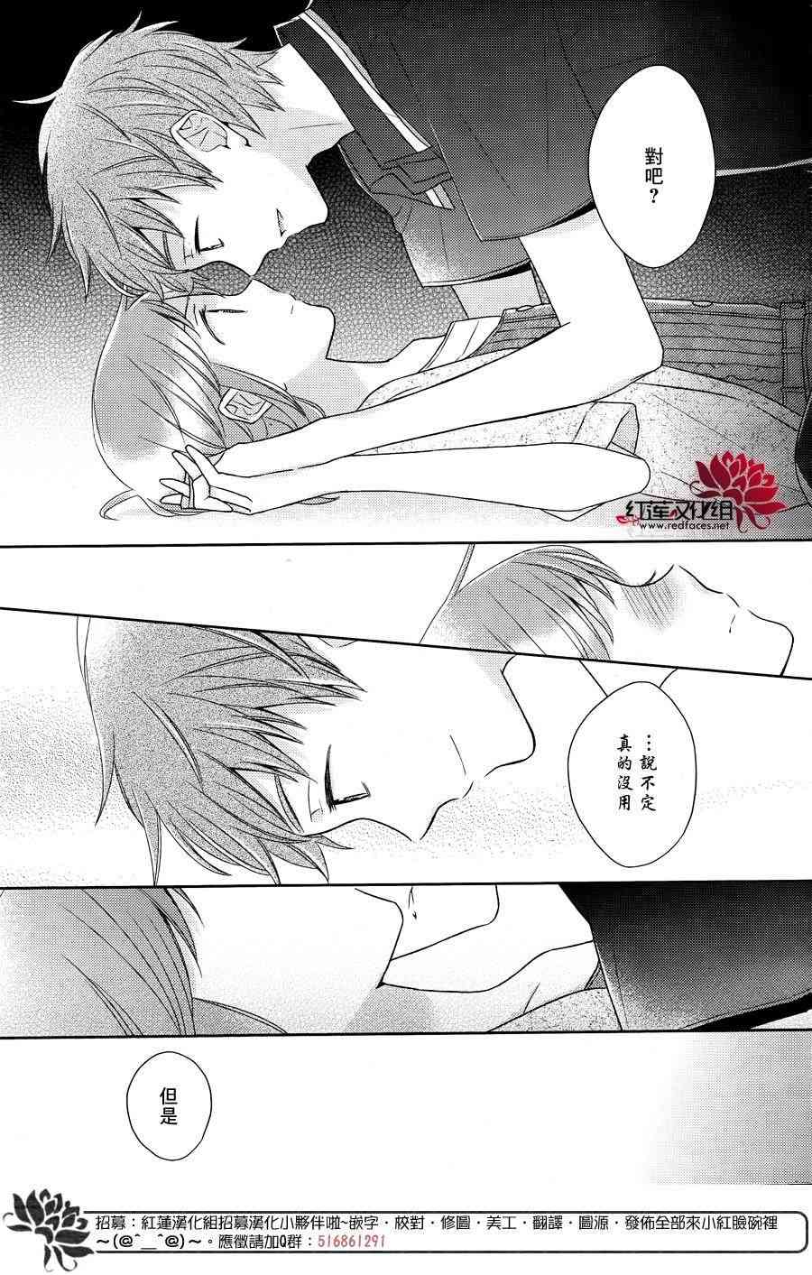 不完全父女关系22话图