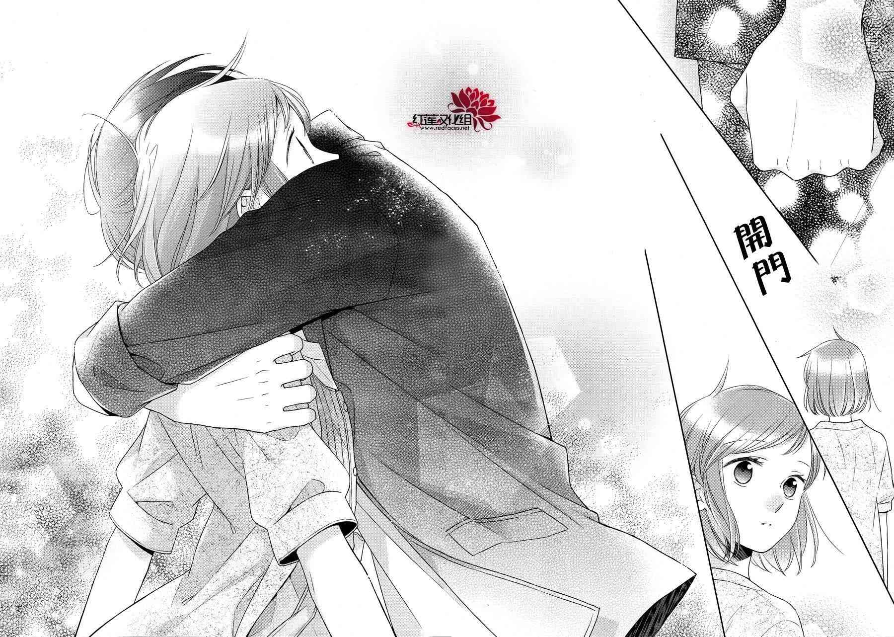 不完全父女关系 22话 第26页