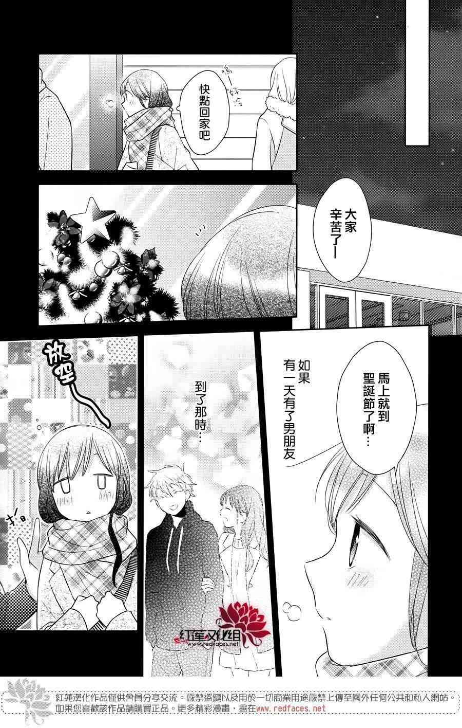 不完全父女关系番外03图